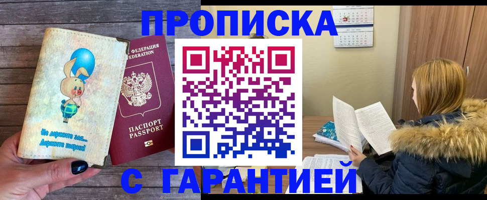 регистрация для дет. сада в Тюменской области